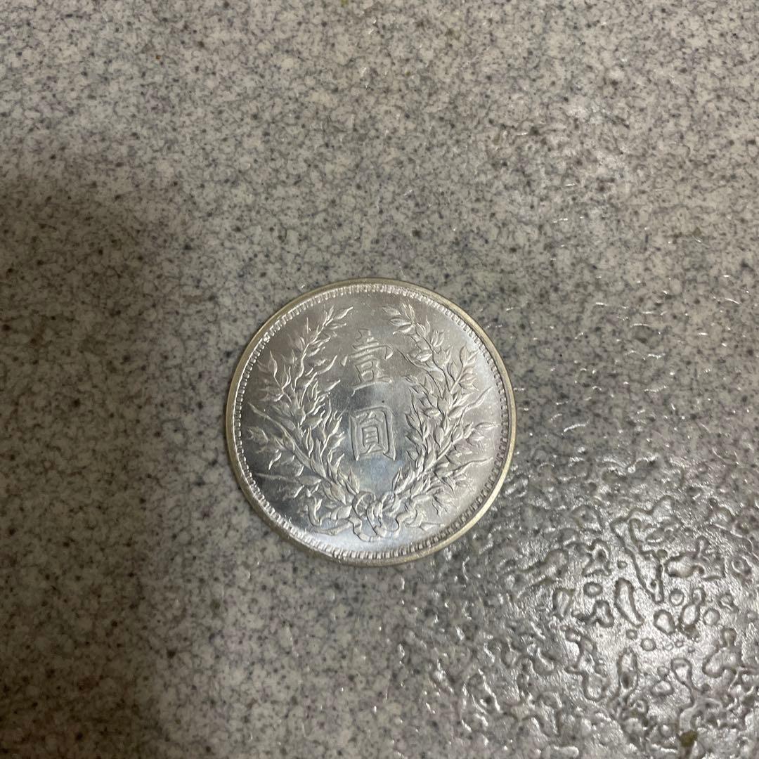 古宅整理品　中国銀貨　古銭　銀保証(11)
