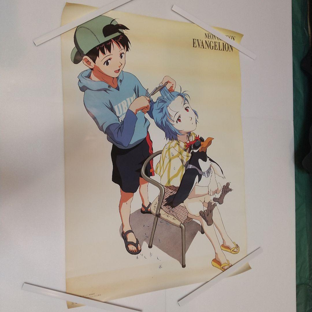 新世紀エヴァンゲリオン　ポスター７枚セット