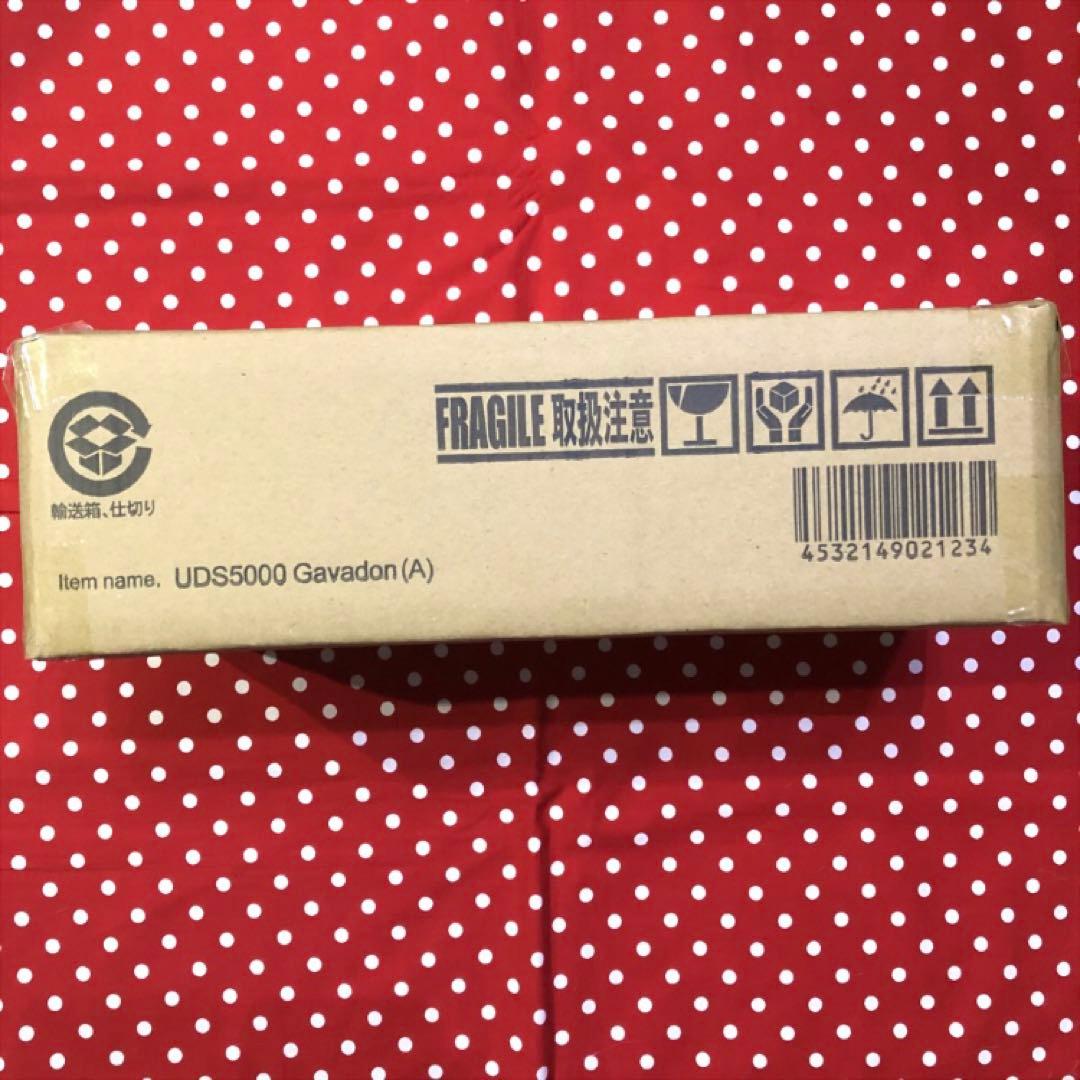 ウルトラマン ウルトラ大怪獣シリーズ5000 ガヴァドンA ソフビ 新品未開封