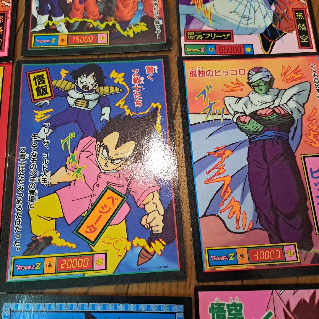 ドラゴンボールZ大判カード12枚