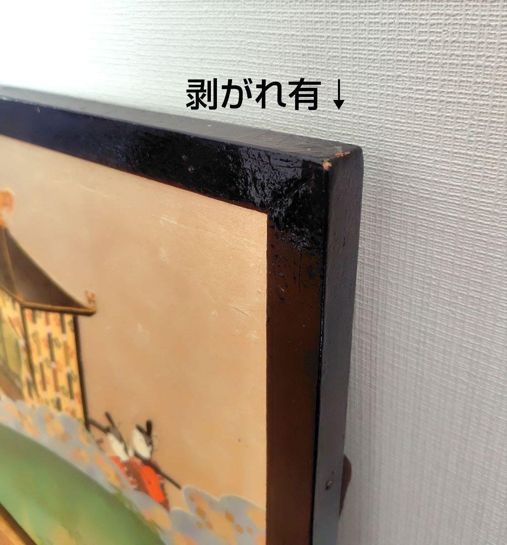 大型装飾パネル『輿』貴族行列　横約110.5cm　横長絵巻物　額絵