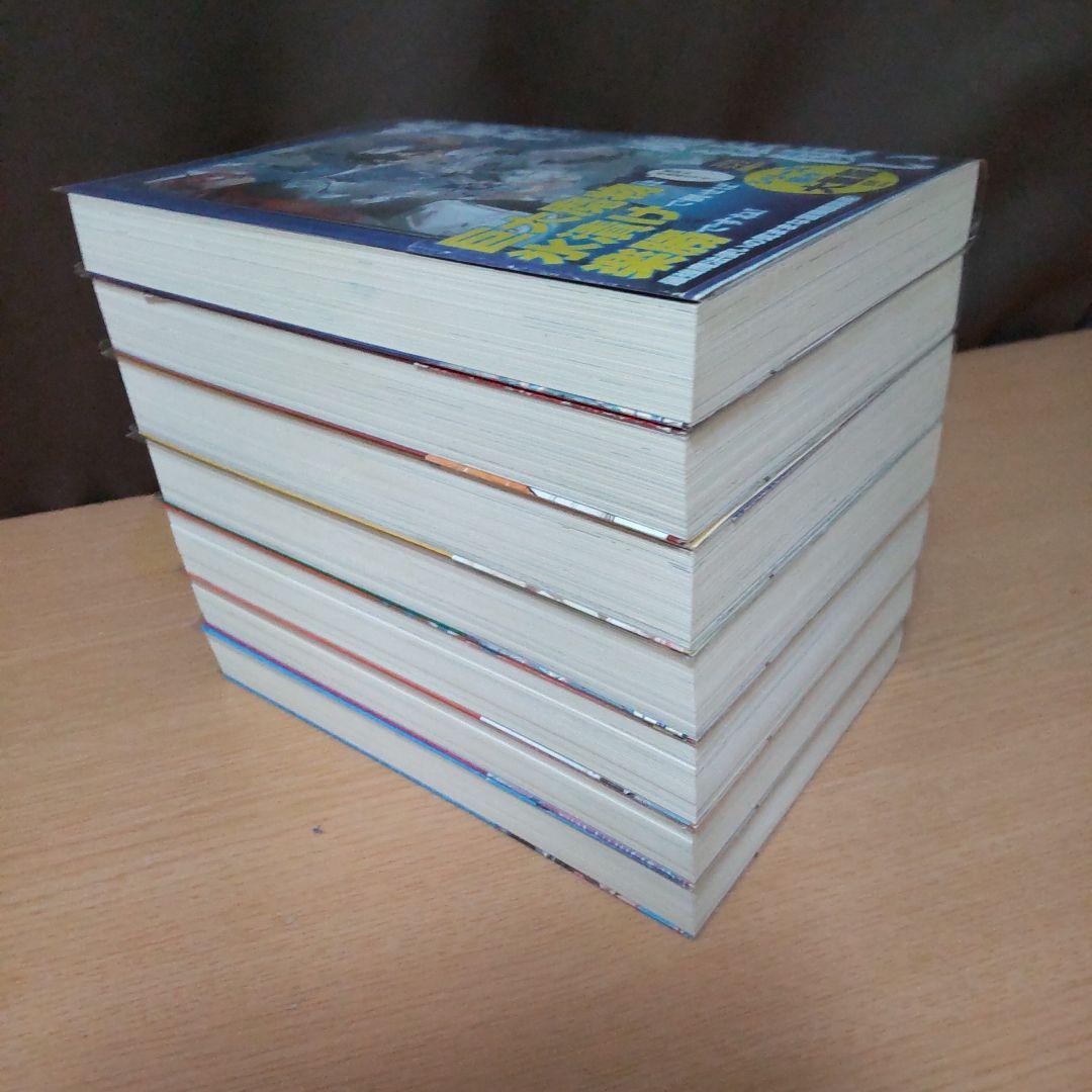 水属性の魔法使い 　 第1部中央諸国編　　　1巻〜７巻【小説】