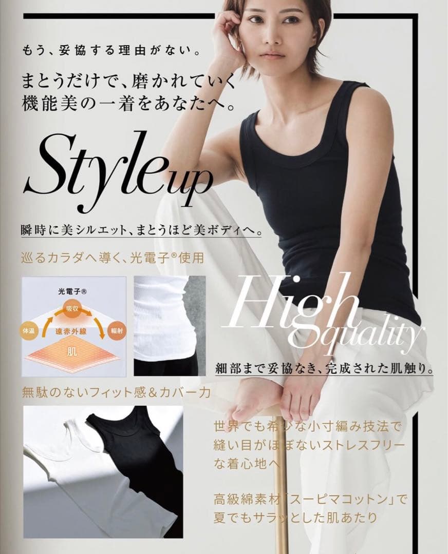 ◆fd ✿フォローで100円引き ◆ プウアボーテ　リブインナー　ブラック