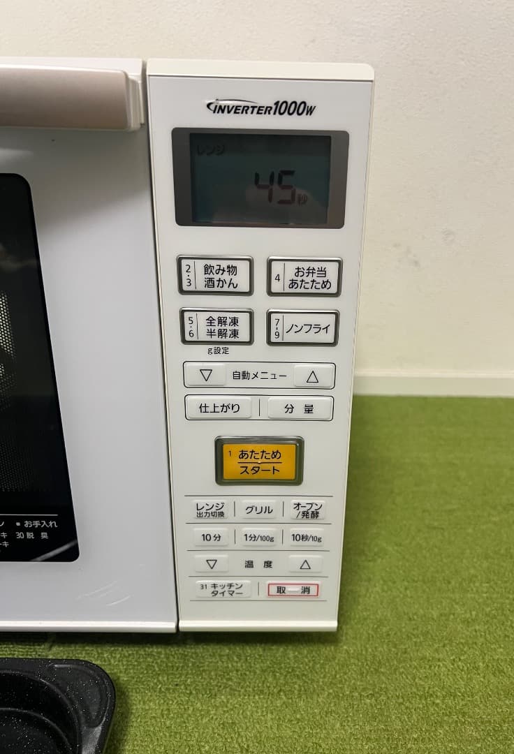 パナソニック オーブンレンジ NE-MS234 23L フラット庫内2018年製