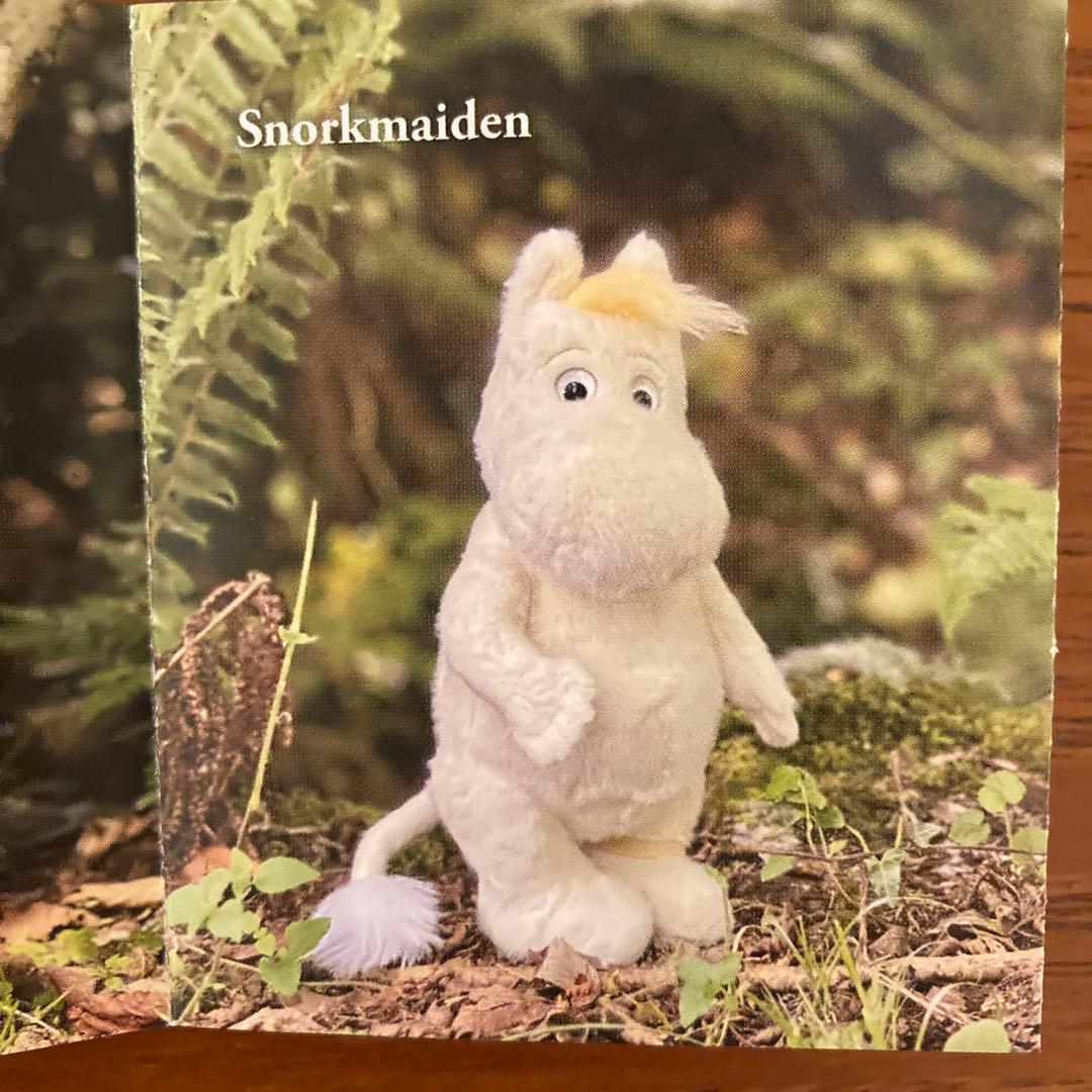 ムーミン　フローレン　スノークのおじょうさん　人形