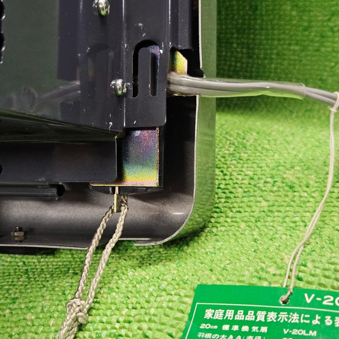 三菱電機　1977年製　換気扇　V-20LM　昭和レトロ