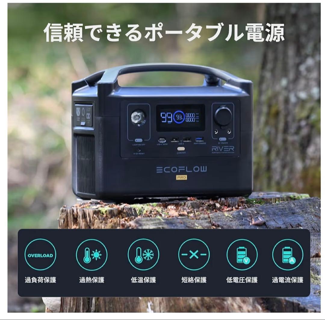 ECOFLOW ポータブル電源　 Pro