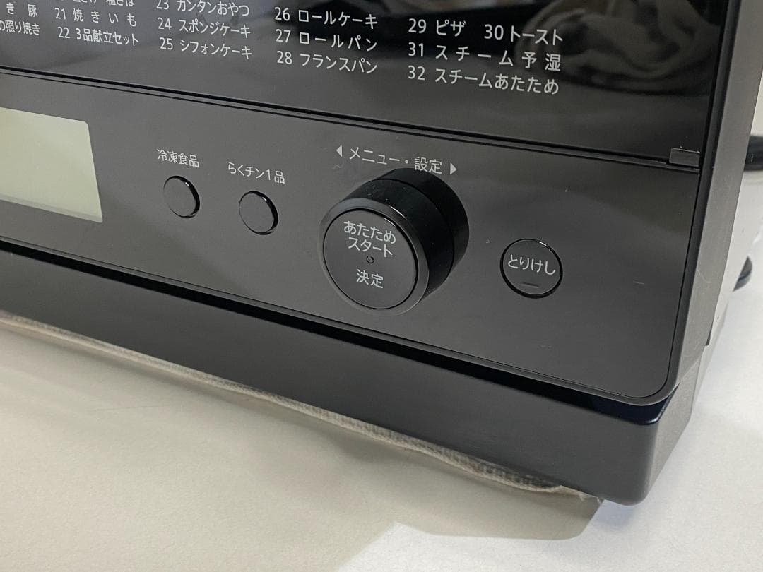 SHARP　オーブンレンジ　RE-WF261-B 2021年製