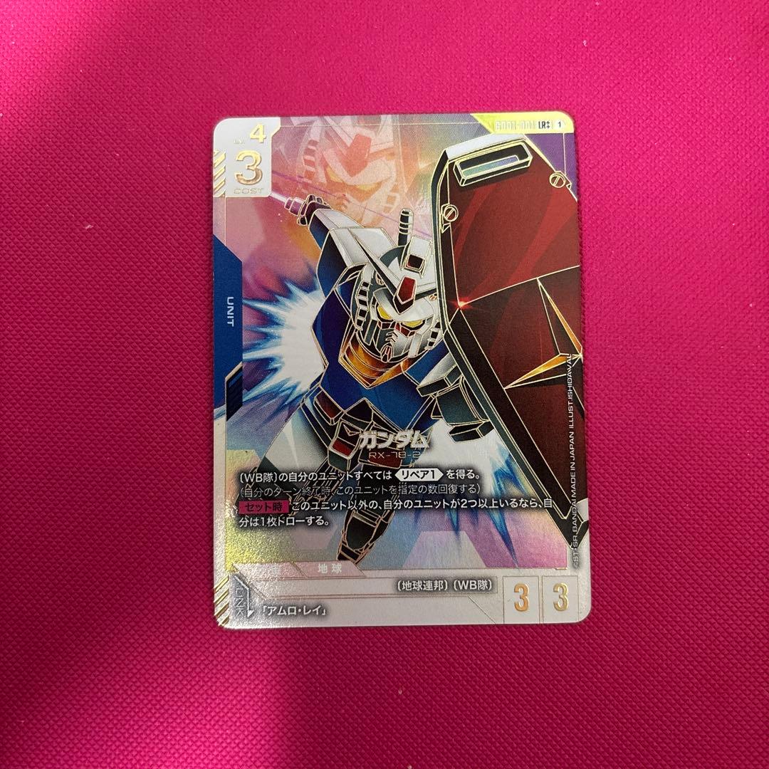 GCG　ガンダムカードゲーム　ガンダム　LR++　GD01-001LR++