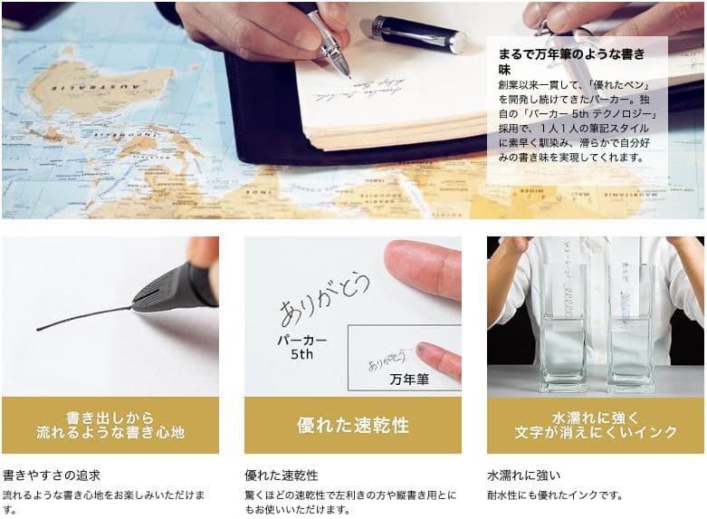 PARKER パーカー 5th インジェニュイティスリム　定価25,300円