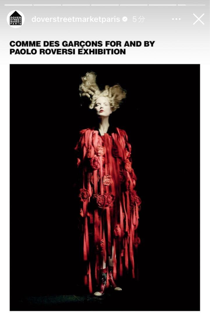 【ギャルソン】DOVER STREET MARKET PARIS【ポスター】パリ