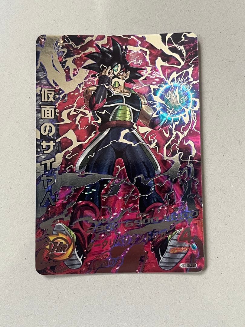 スーパードラゴンボールヒーローズ HGD1-SEC LC 仮面のサイヤ人 MM5