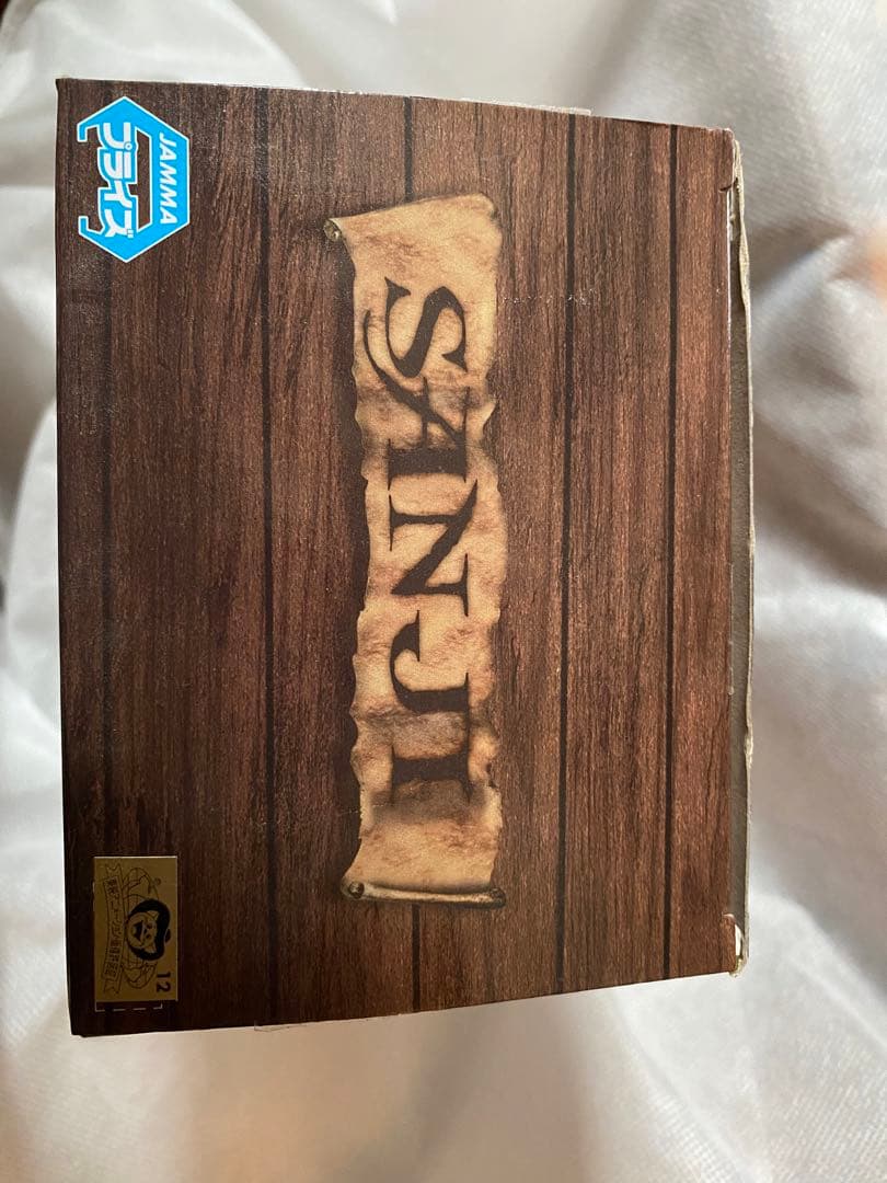 ワンピース グラメン ジェルマ66 ヴィンスモークフィギュア 全6種