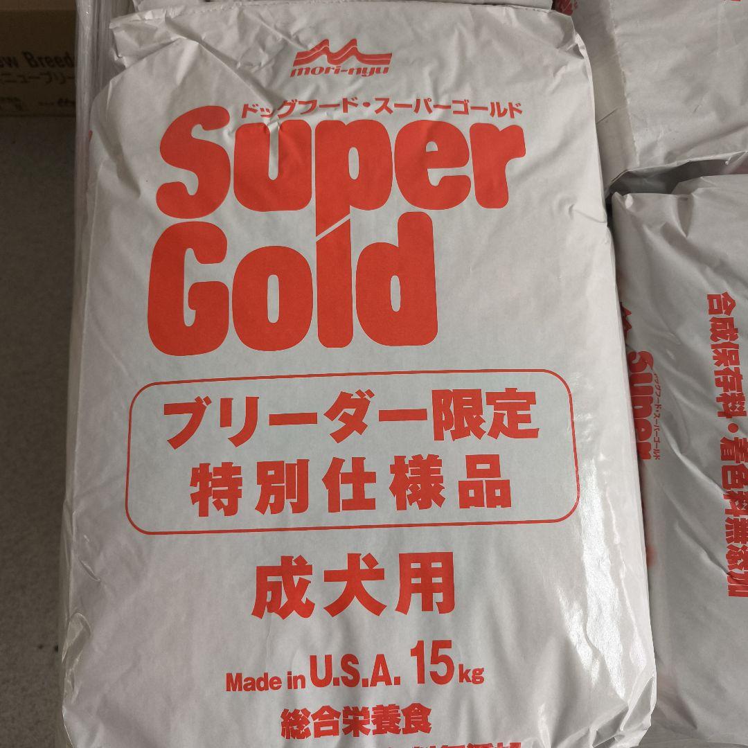 【訳あり】森乳Super Gold 成犬用 ブリーダー専用15kg