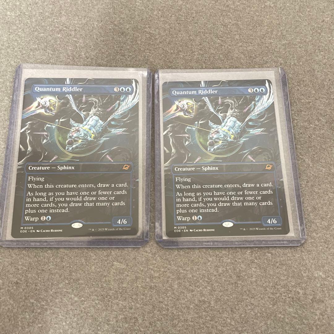 古*戸様 Quantum Riddler ／ 量子の謎かけ屋（英語版）ボーダーレ