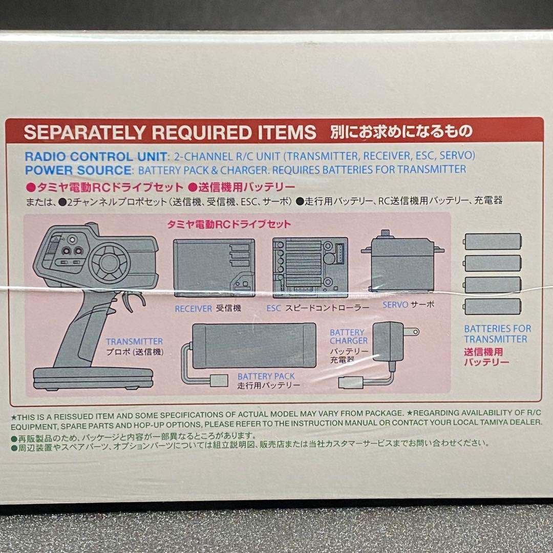 未開封 1/10 ブーメラン 4WD 電動RC4WDレーシングバギー 58418
