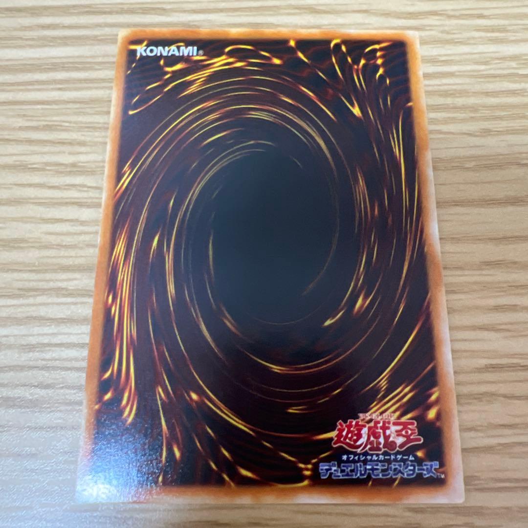 遊戯王　エクゾディアパーツ　2期　シークレット　シク　PG