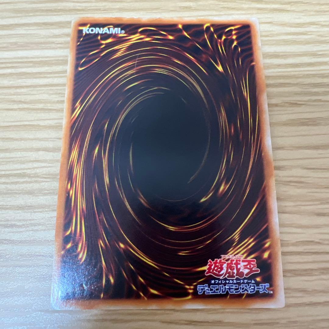 遊戯王　エクゾディアパーツ　2期　シークレット　シク　PG