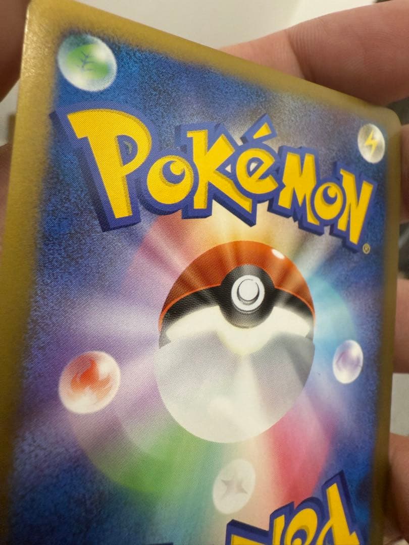 極美品 ゲンガーLV.X ☆ Pt4 アルセウス光臨 043/090