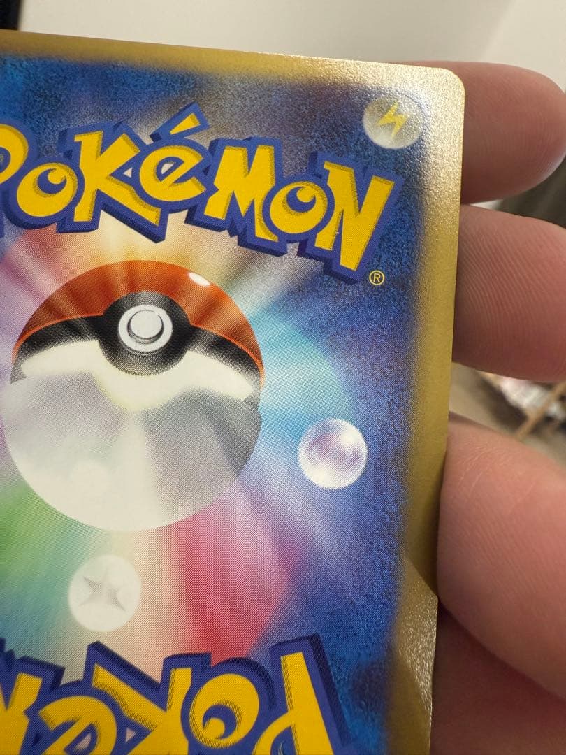 極美品 ゲンガーLV.X ☆ Pt4 アルセウス光臨 043/090