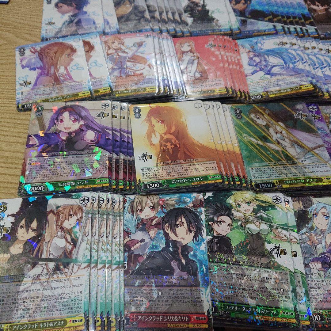 SAO ヴァイスシュヴァルツ 10th アニバーサリー 引退 まとめ売り