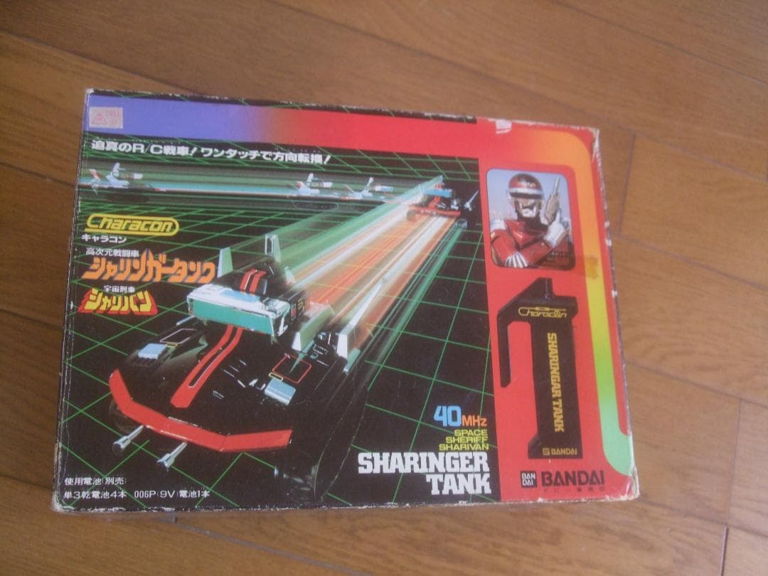 ’83★BANDAI ★宇宙刑事 シャリバン★シャリンガータンク未使用品