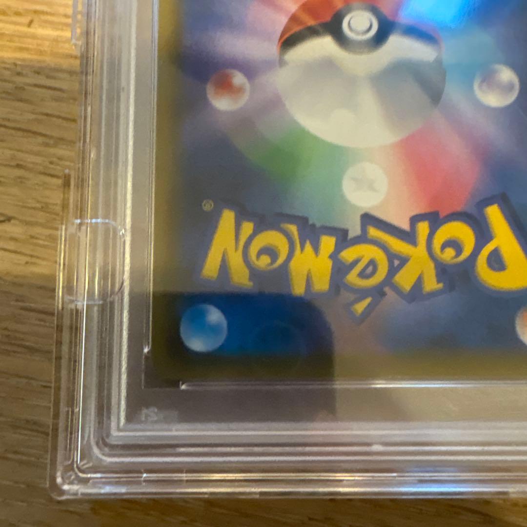 ポケモンカード　ムサシとコジロウ　sr psa10