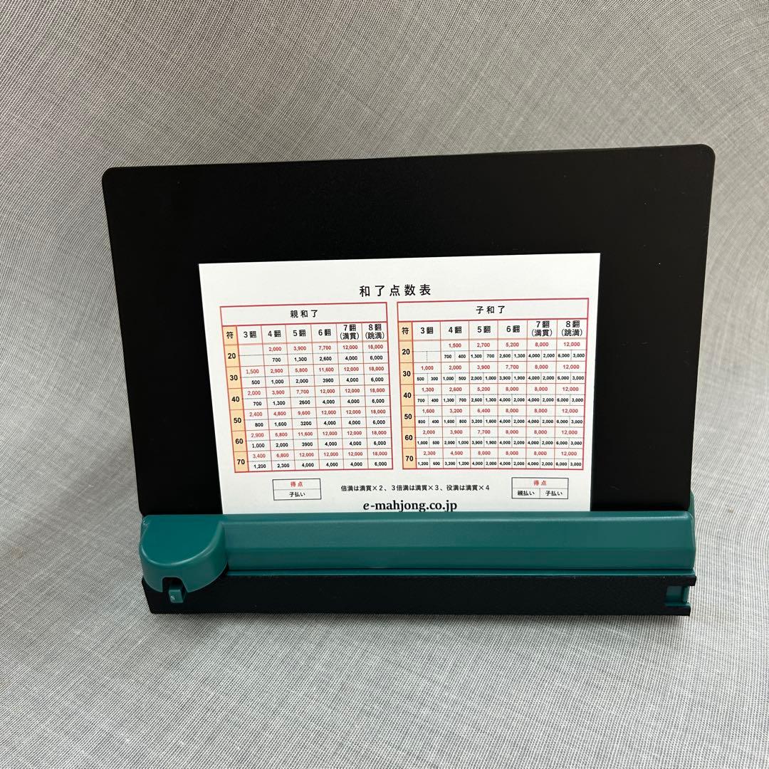 ゴッドハンド3（新発売）麻雀牌山押出機、新品、送料無料