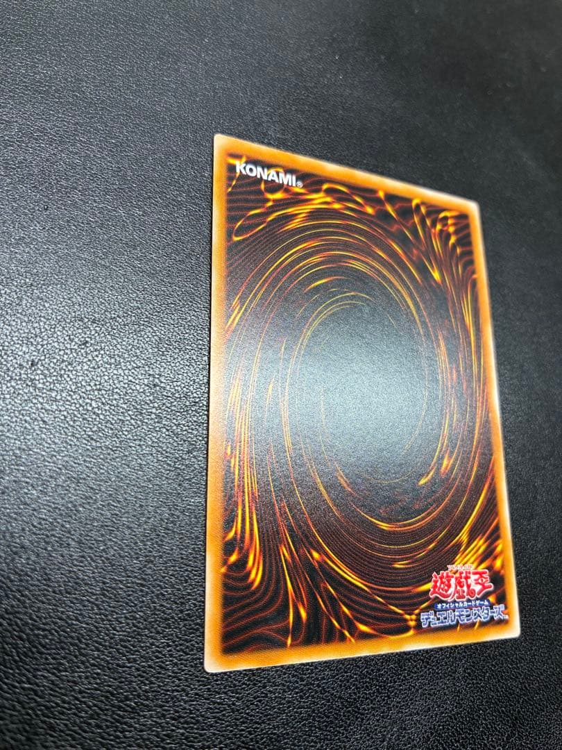 ブラックマジシャン　レリーフ