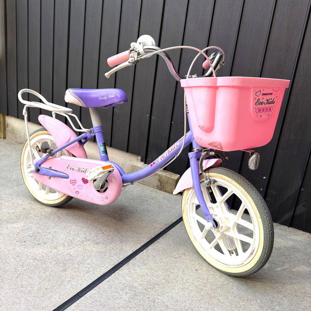 【送料込み】半額以下で質も可愛さも❤️補助輪付・子ども・ブリヂストン・14インチ