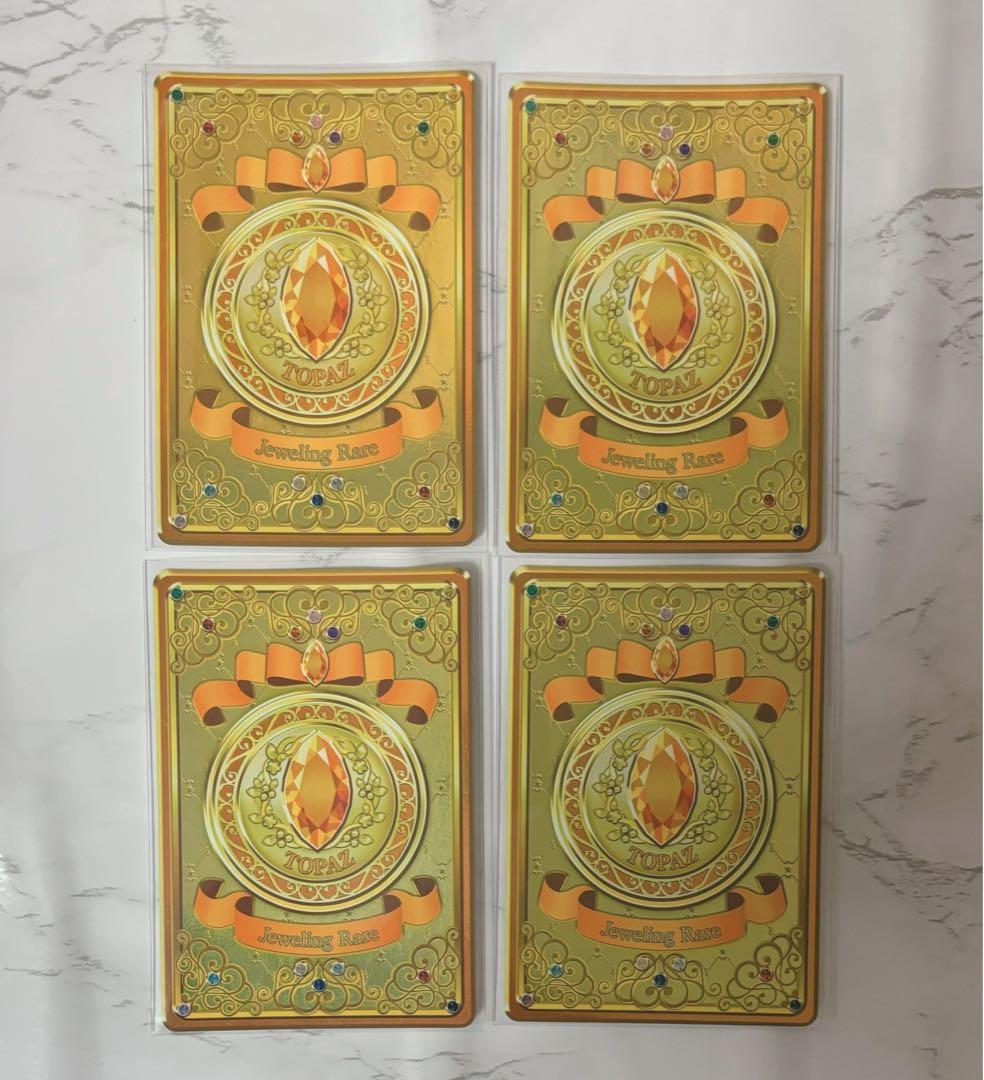 【最終値下げ】アイカツオンパレードハミングトパーズコーデ ルーレットあたりセット