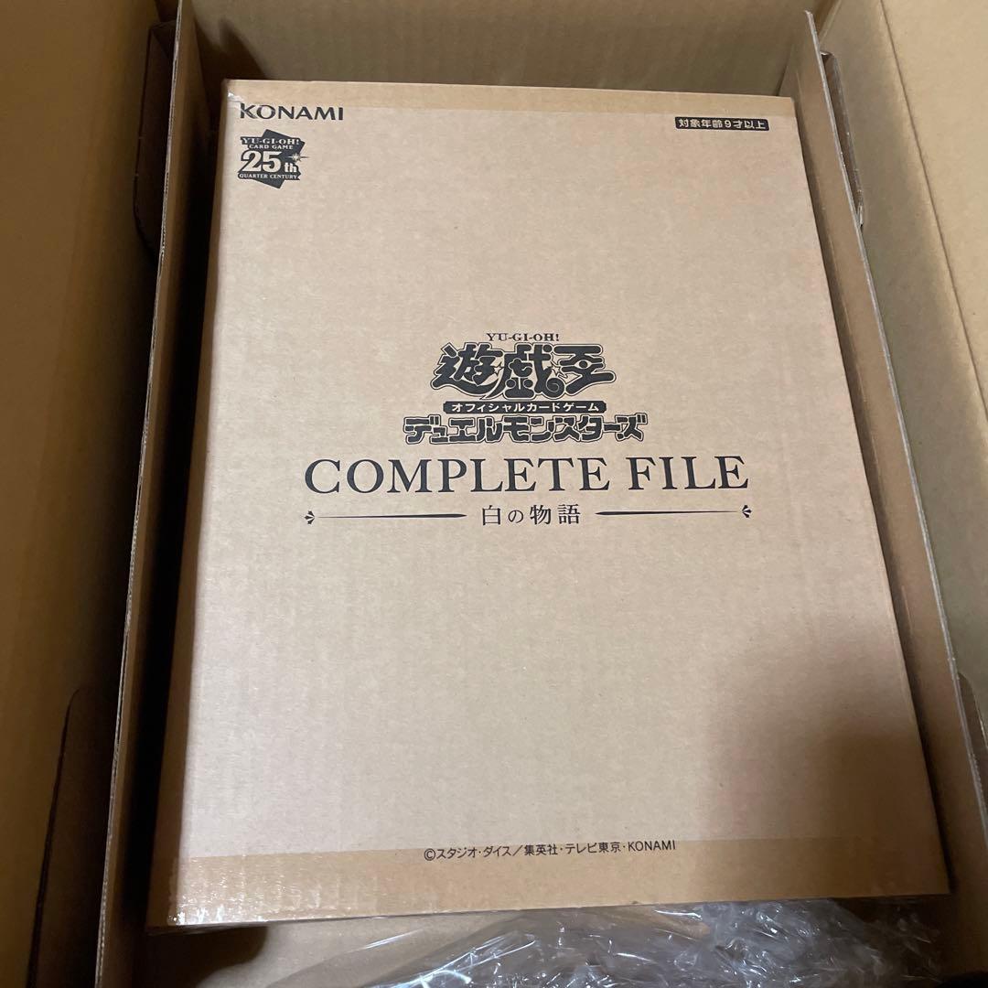 遊戯王　白の物語　\