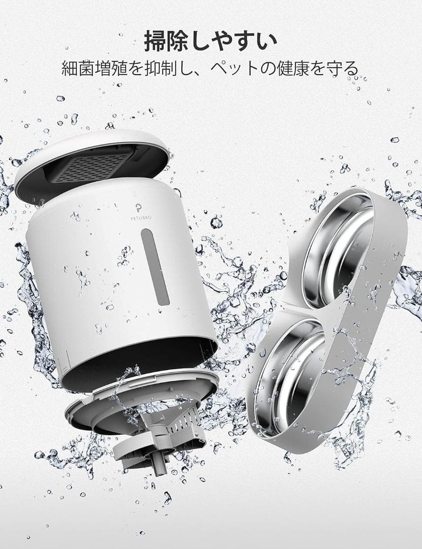 PETLIBRO 自動給餌器 猫 多頭飼いに向け 5L大容量 1日6食