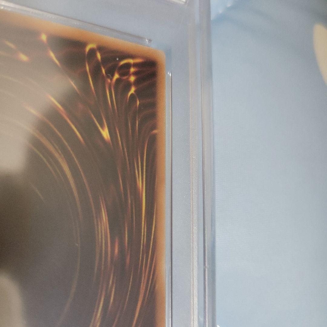 遊戯王　神炎皇ウリア　シークレットレア　原作絵　アニメ絵　PSA10