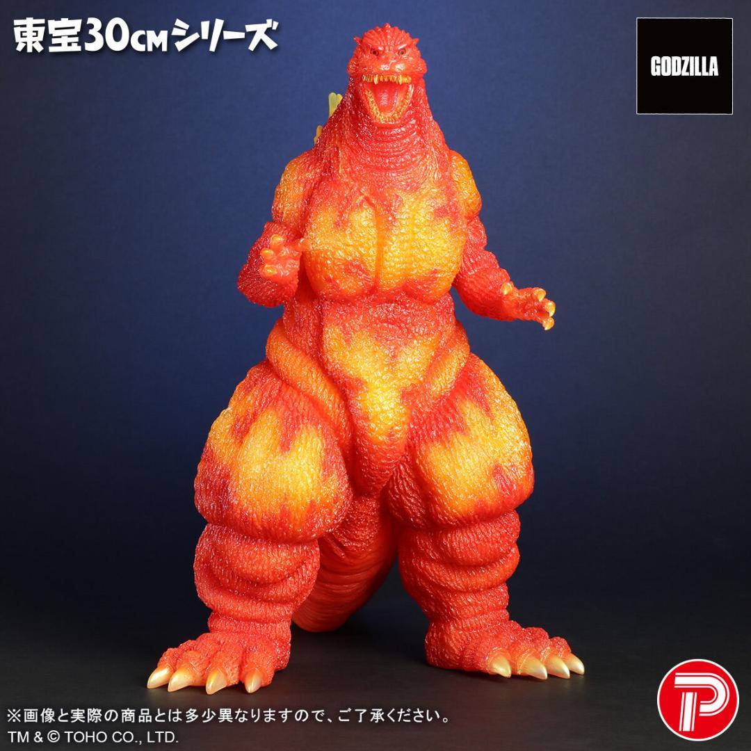 東宝30cmシリーズ　ゴジラ(1995)　クリアオレンジVer.　X-PLUS