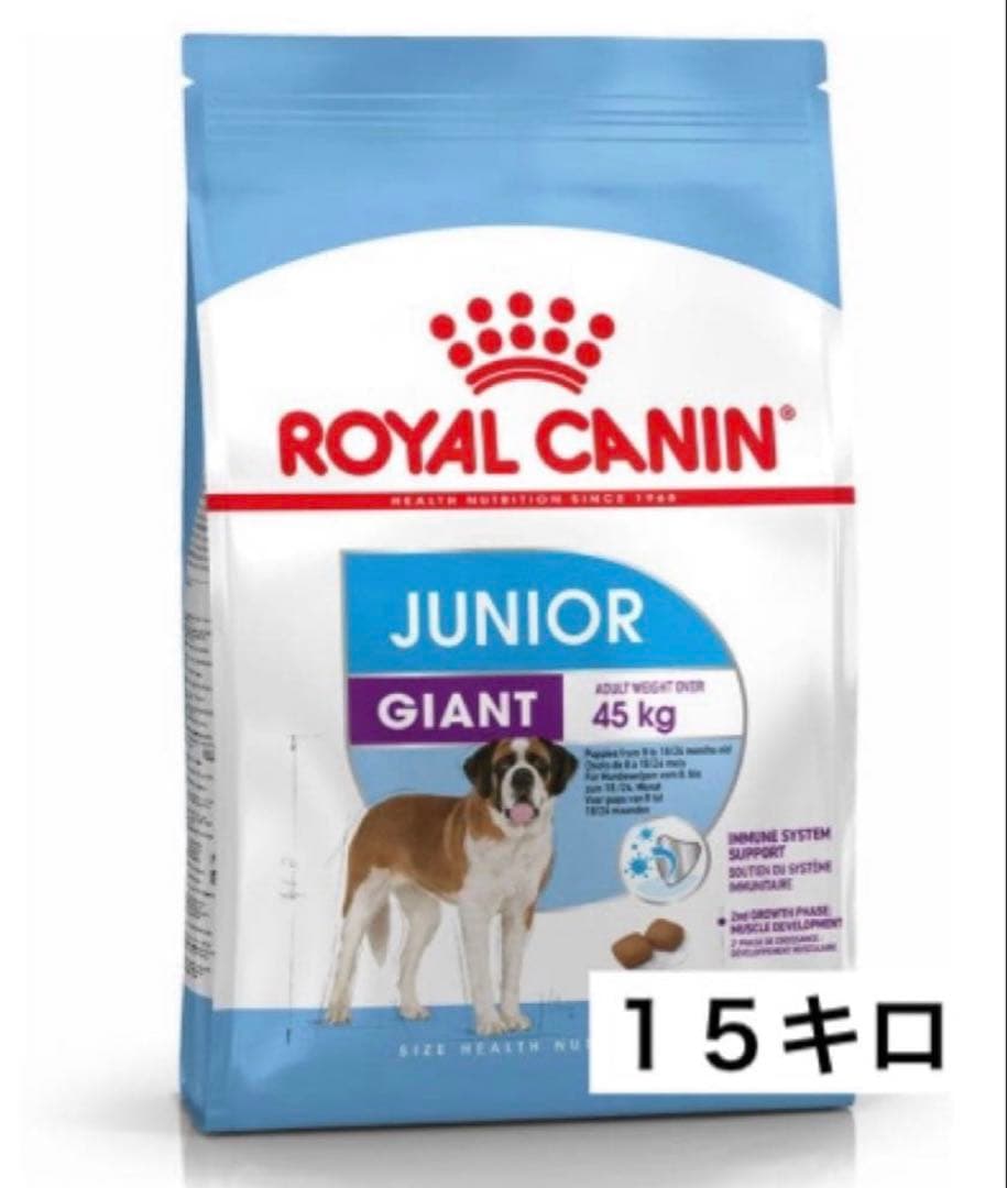  CANIN ジャイアントジュニア15kg