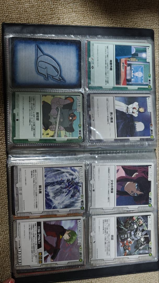 ガンダムウォー　引退品