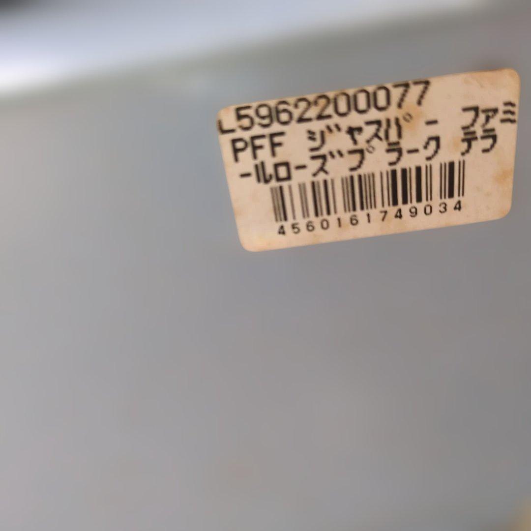 ジャスパー　テラコッタ　皿額装エナメル彩アンティーク