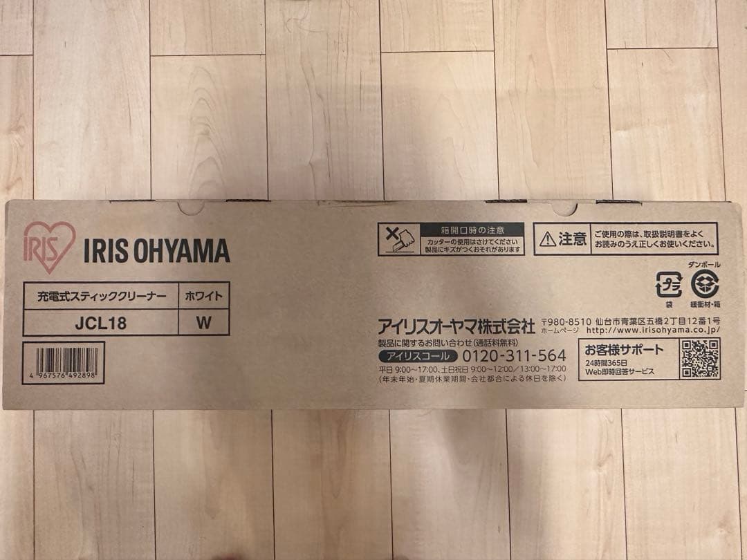 アイリス　コードレス 紙パック式 18V充電式 バッテリー付JCL18 ホワイト
