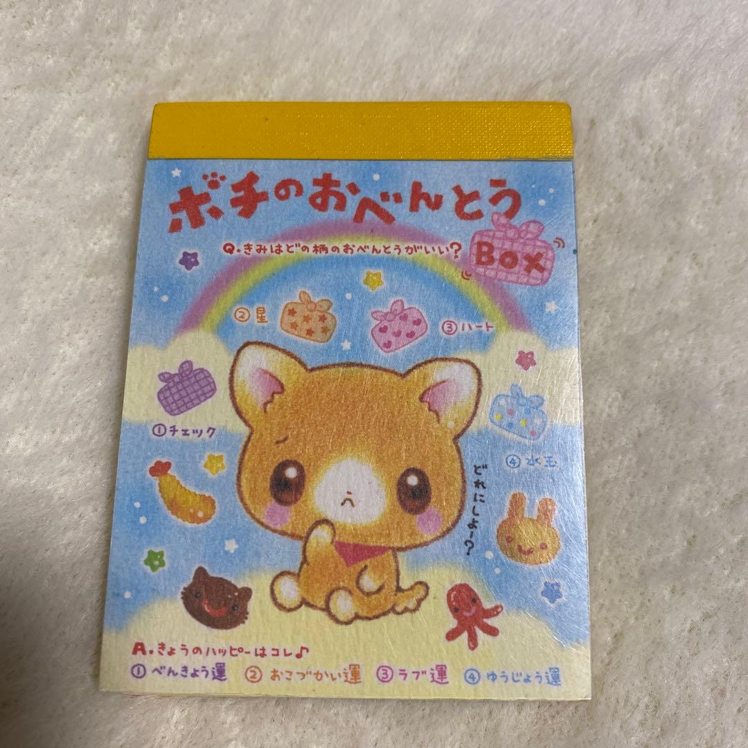 平成レトロ　メモ帳　クーリア