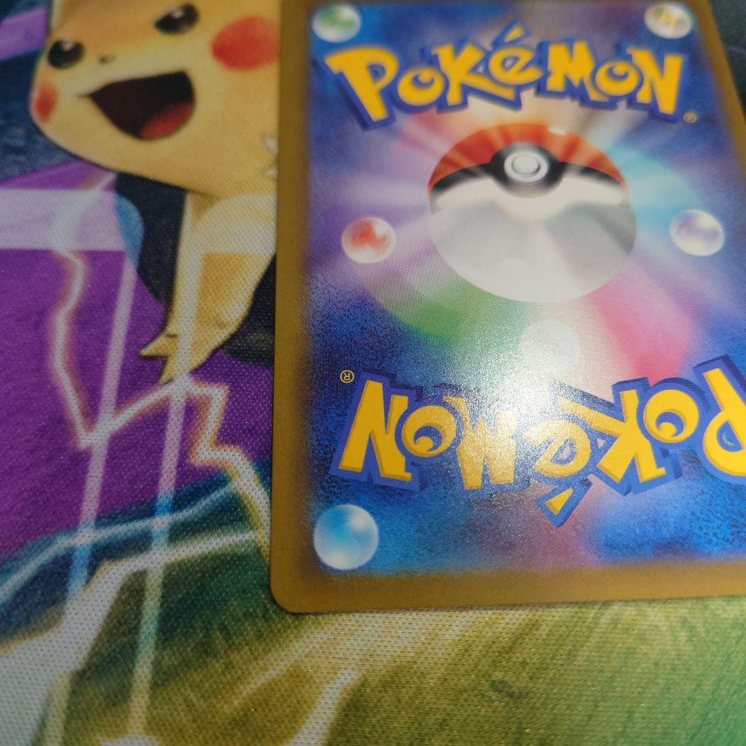 ス*イ様 メガリザードンX ex SAR