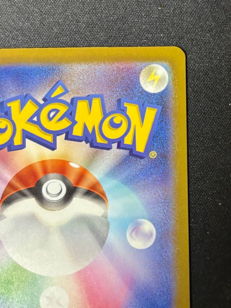 メガカイリューex MUR MEGA ドリーム ex