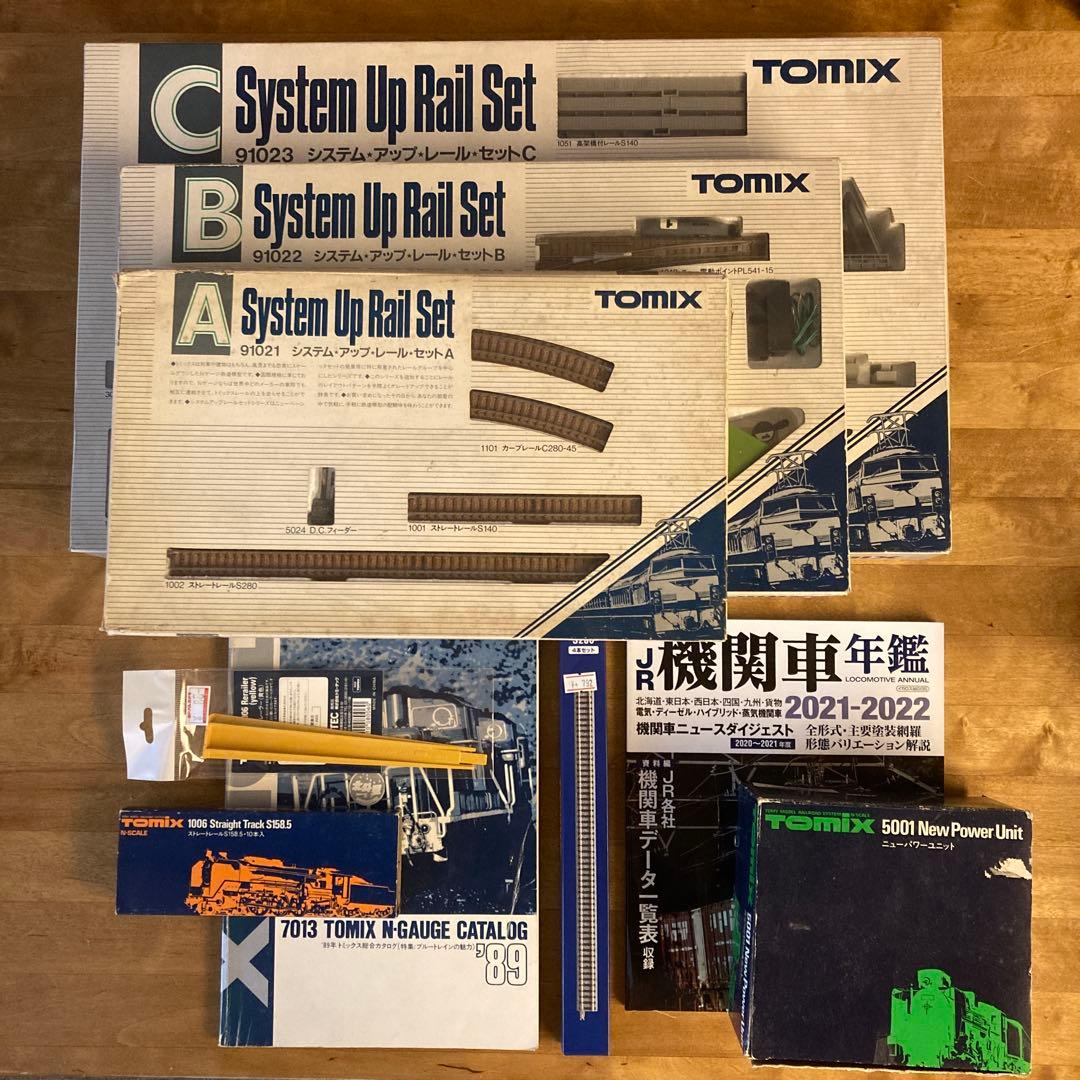 TOMIX システムアップレールセット A B C パワーユニット　ほか9点
