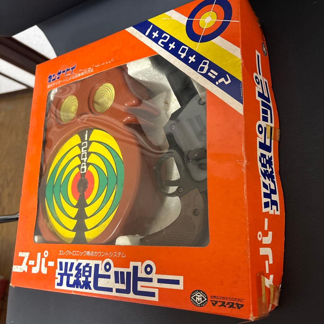 スーパー光線ピッピー フクロウ型