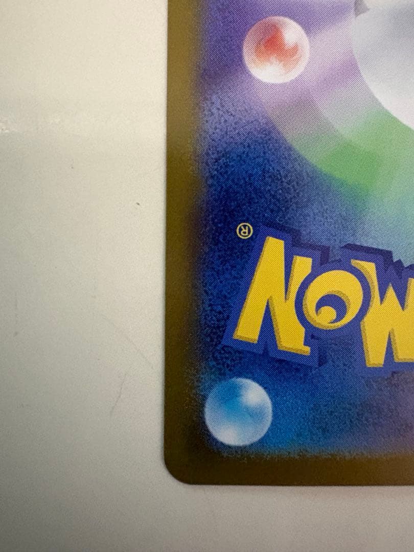 ポケカ スタートデッキ 100 No.025