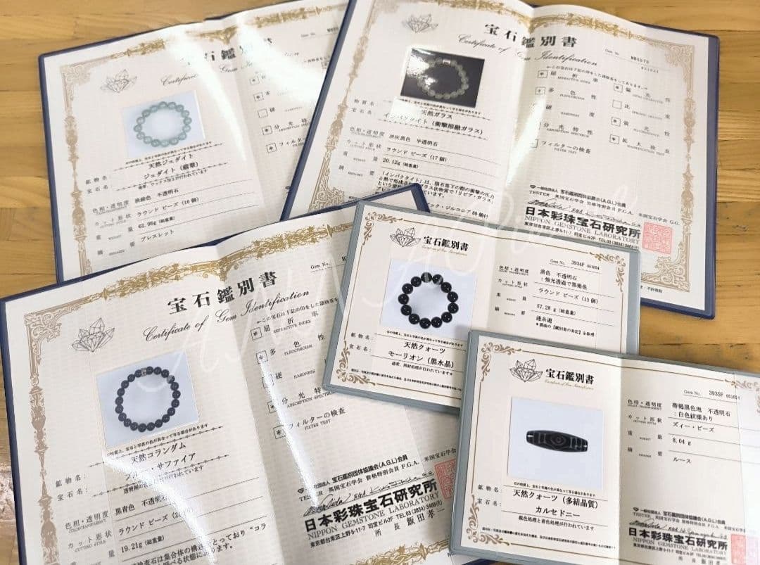 ◇ゆりんこ◇日月星天珠とビルマ翡翠のパワーストーン