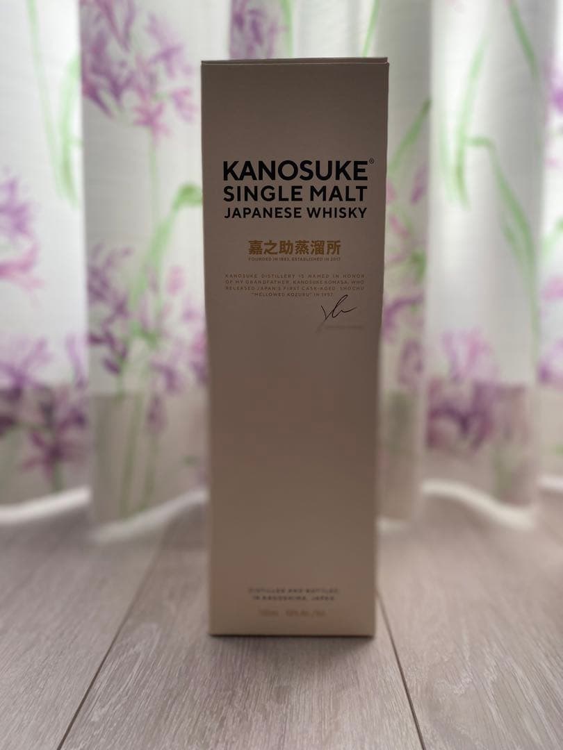 嘉之介　3本セット　蒸溜所限定ボトル　 #008 HIOKI POT STILL