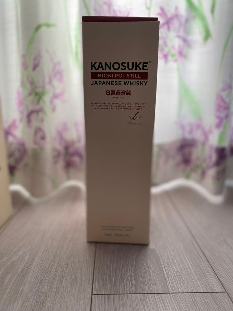 嘉之介　3本セット　蒸溜所限定ボトル　 #008 HIOKI POT STILL