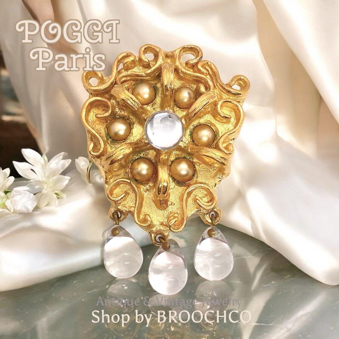 717 ✧POGGI Paris✧フランス ポッジ ガラス ドロップ ブローチ