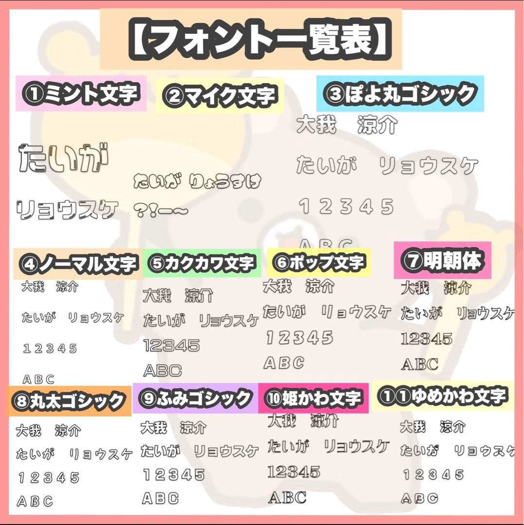 うちわ屋さん　うちわ文字　連結　国内アイドル　LDH JO1 INI 韓国など